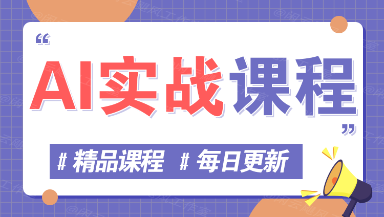 图片-轻创终点站